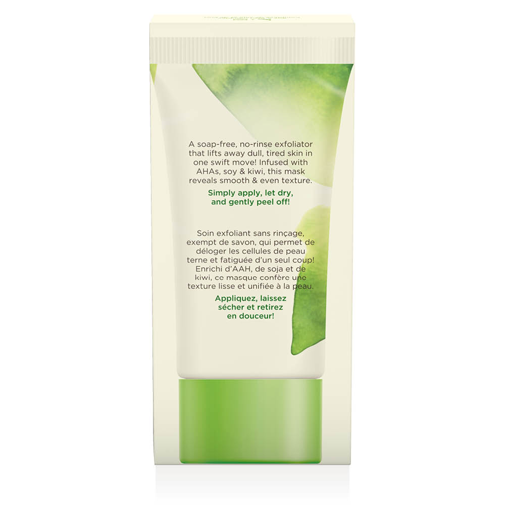 AVEENO® POSITIVELY RADIANT® MAXGLOW® Peel Off Face Mask tube packaging